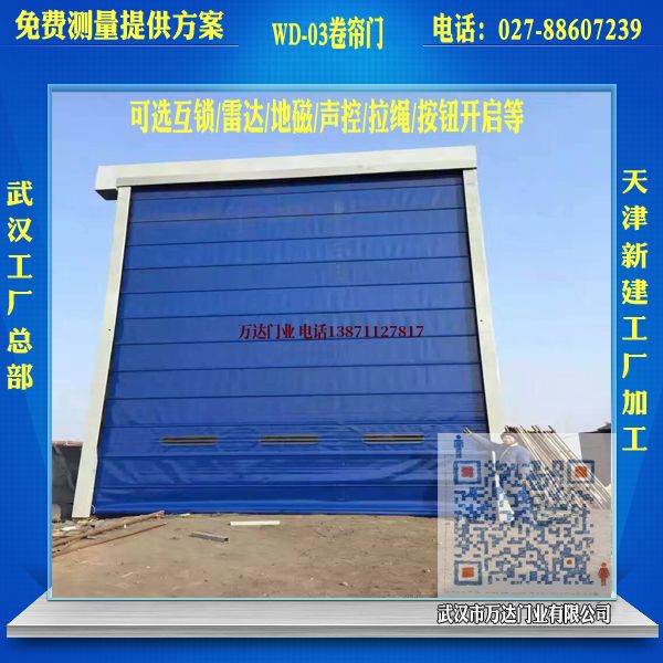 荥阳堆积门