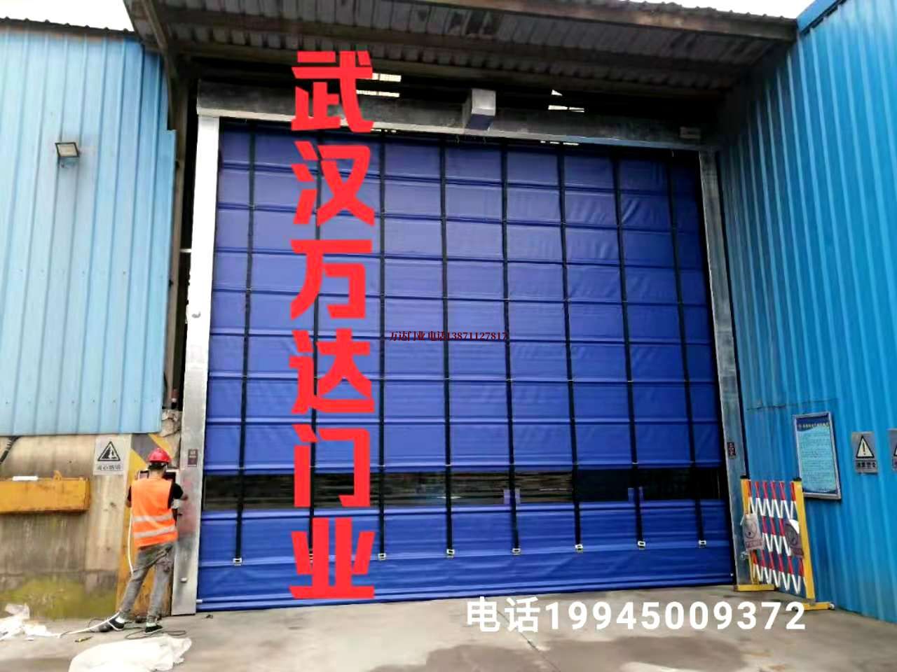 荥阳快速卷帘门